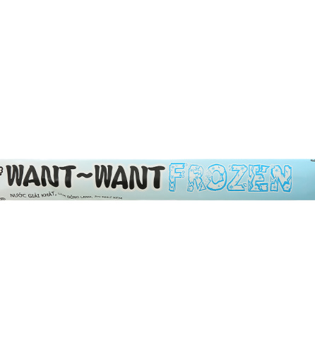 Nước giải khát Want Want Frozen vị yogurt cây 78ml